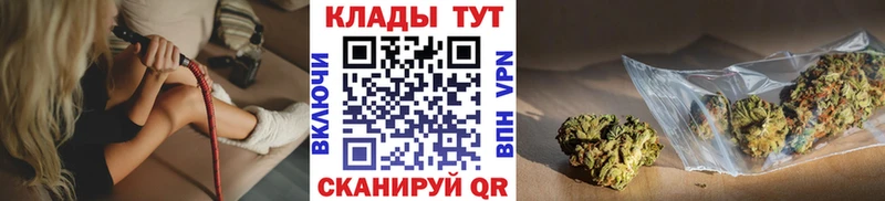 Как найти закладки Таганрог МАРИХУАНА Альфа ПВП ГАШ COCAIN
