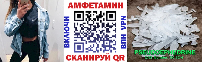 АМФЕТАМИН Premium  гидра зеркало  Таганрог 