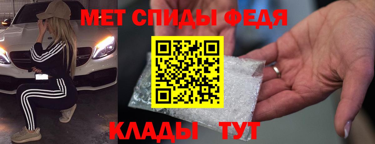 Амфетамин Розовый Таганрог