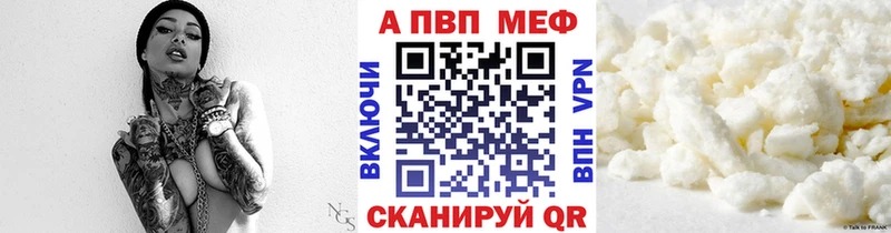наркота Таганрог A PVP СК КРИС