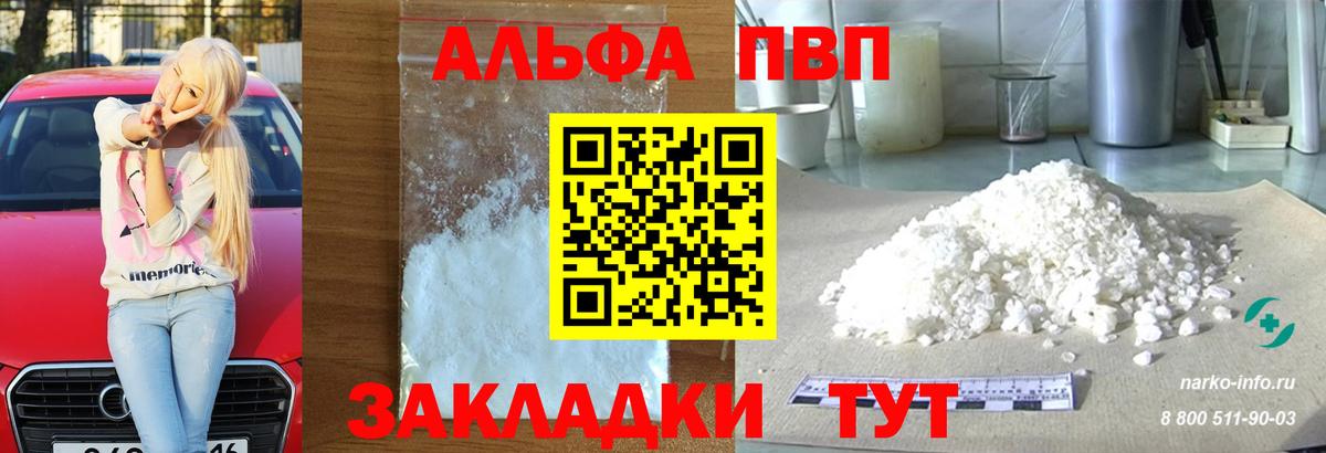 Таганрог  сколько стоит  Вход с VPN  APVP мука  А ПВП СК КРИС 