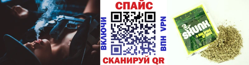 кракен   Таганрог  БУТИРАТ оксибутират 