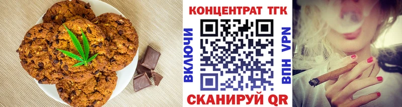 Еда ТГК конопля  где найти наркотики  Таганрог 