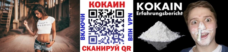 COCAIN FishScale  хочу наркоту  ссылка на мегу рабочий сайт  Таганрог 