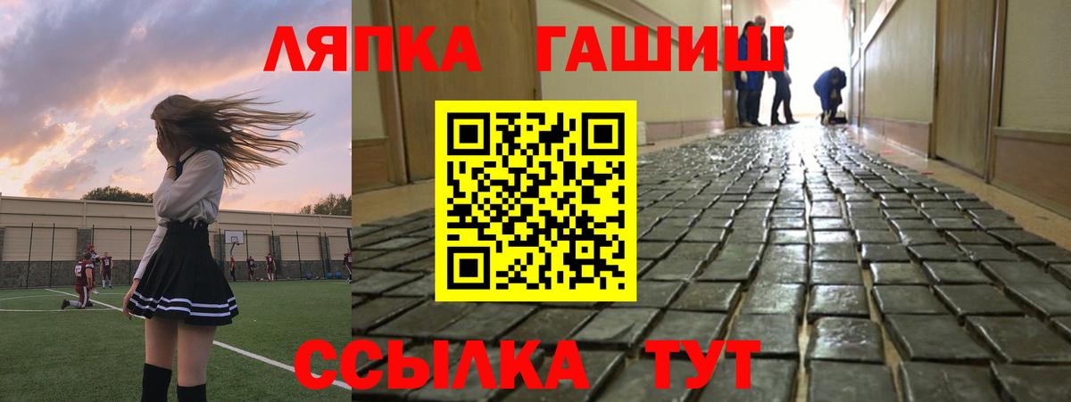 Гашиш Cannabis  Гашиш убойный  Вход с VPN  ГАШИШ  Таганрог 