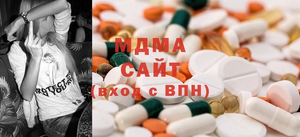 метамфетамин Остров