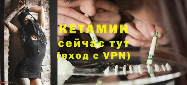 каннабис Осинники