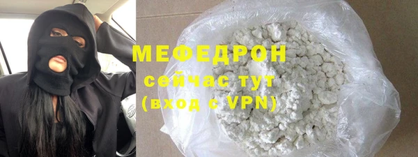 каннабис Осинники