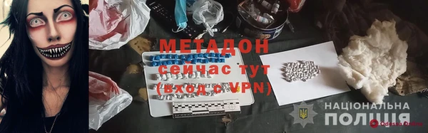 каннабис Осинники
