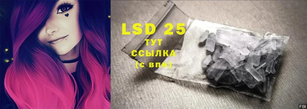 каннабис Осинники