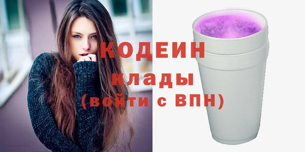 каннабис Осинники