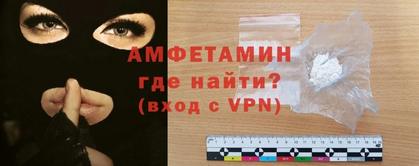 метамфетамин Остров