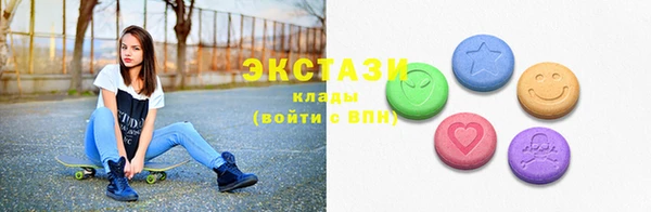 метамфетамин Остров