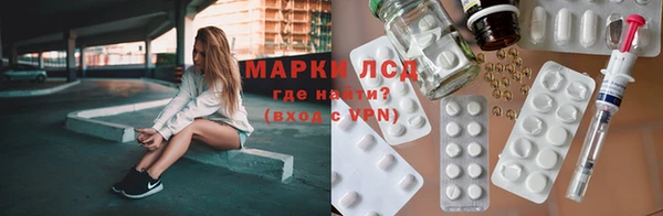 каннабис Осинники