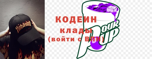 каннабис Осинники