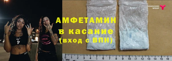 метамфетамин Остров