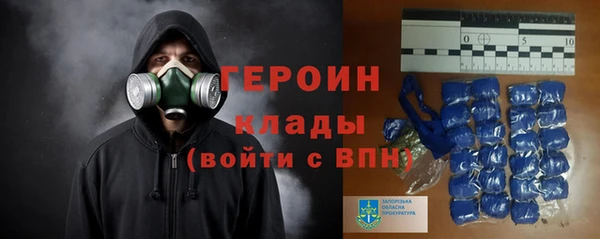 метамфетамин Остров