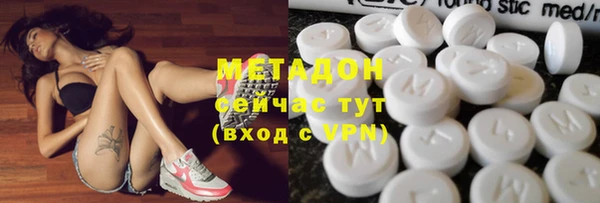 метамфетамин Остров
