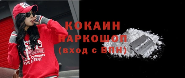 каннабис Осинники
