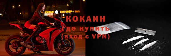 каннабис Осинники