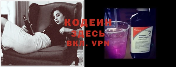 каннабис Осинники