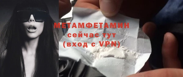 каннабис Осинники