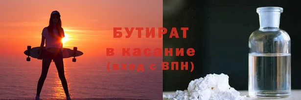 каннабис Осинники