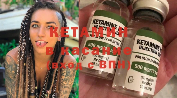 метамфетамин Остров