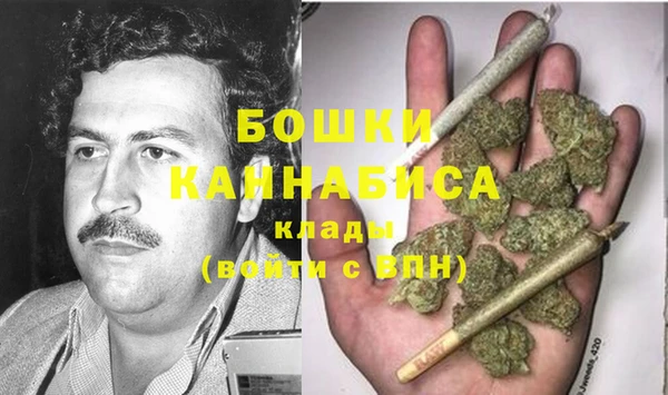 каннабис Осинники