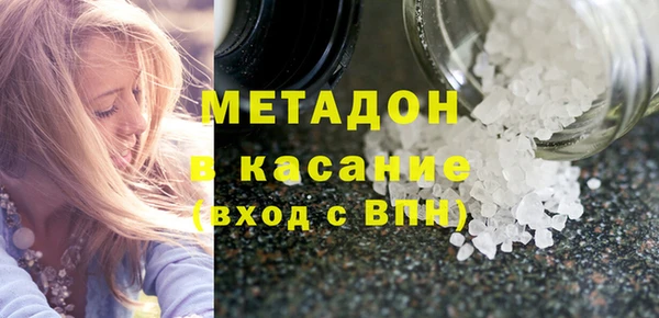 каннабис Осинники