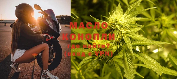 каннабис Осинники