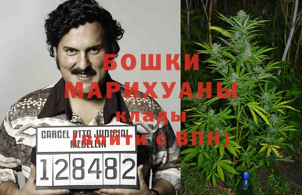 метамфетамин Остров