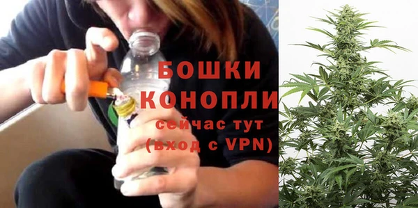 каннабис Осинники