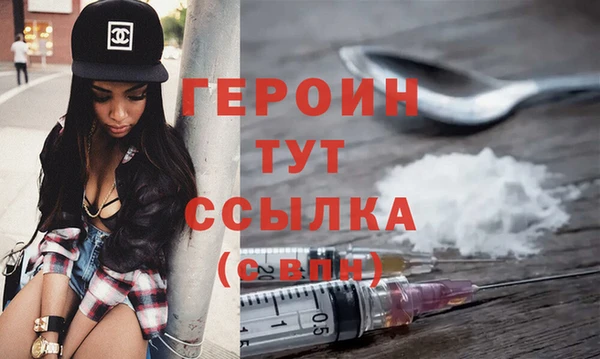 метамфетамин Остров