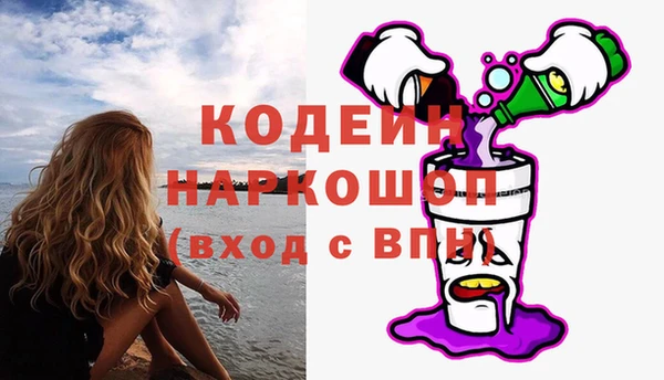 каннабис Осинники