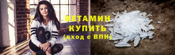 метамфетамин Остров