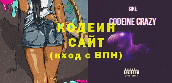 метамфетамин Остров