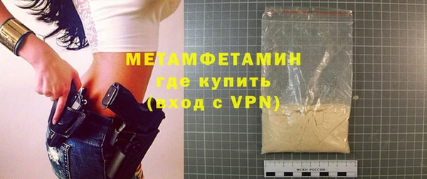 каннабис Осинники