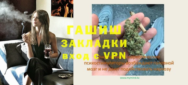 метамфетамин Остров