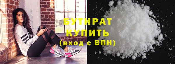 дмт Осташков
