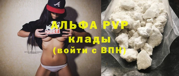 каннабис Осинники