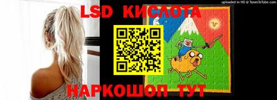 мяу мяу кристалл Волгодонск