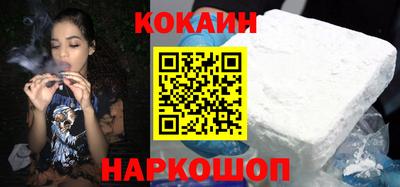 мяу мяу кристалл Волгодонск