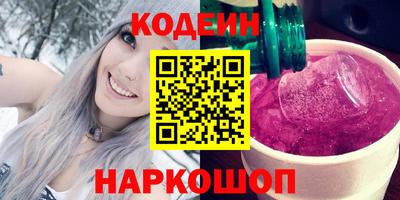 мяу мяу кристалл Волгодонск