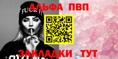 твердый Волжский