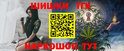 мяу мяу кристалл Волгодонск