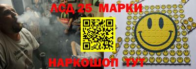 мяу мяу кристалл Волгодонск