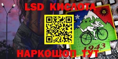 сатива Волжск