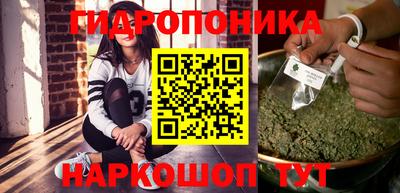 сатива Волжск