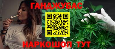 мяу мяу кристалл Волгодонск